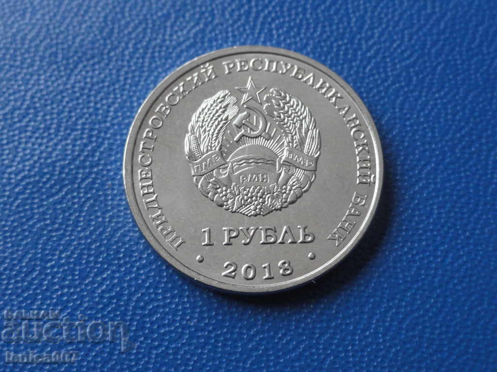 Livrarea Transnistria 2018 - 1 rubla '' Tiraspol ''