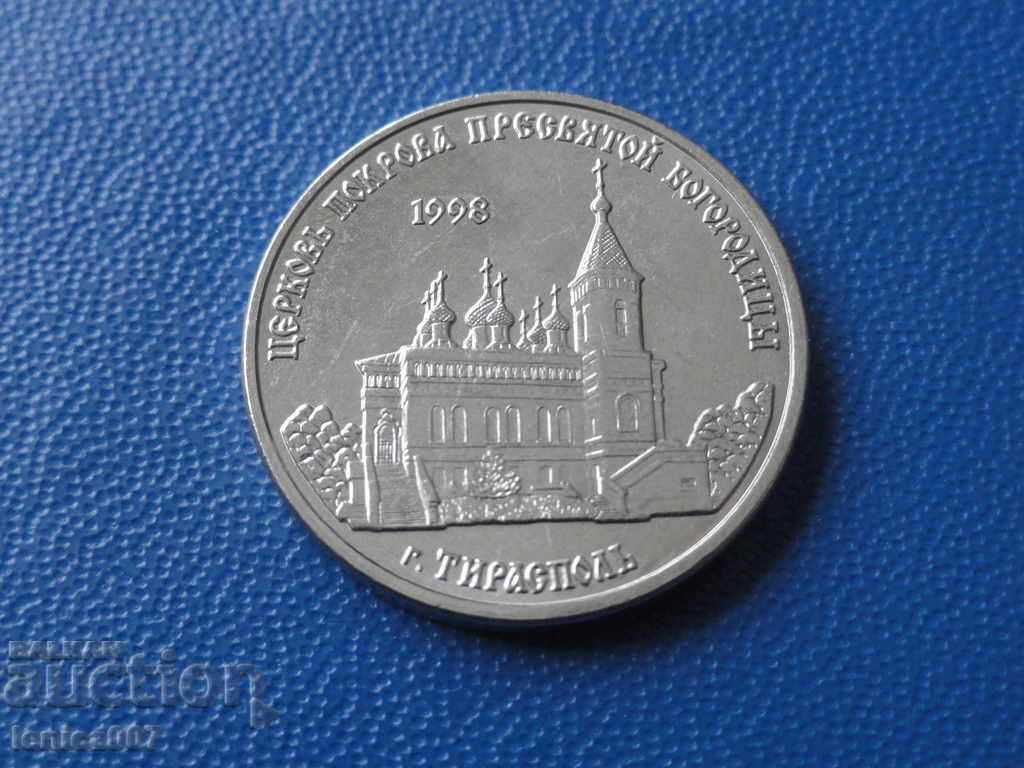 Transnistria 2018 - 1 rubla '' Tiraspol '' - 5