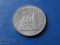 Transnistria 2018 - 1 ruble '' Tiraspol ''