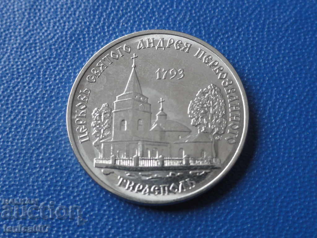 Auction Transnistria 2018 - 1 ruble '' Tiraspol '' Auction Transnistria 2018 - 1 ruble '' Tiraspol ''