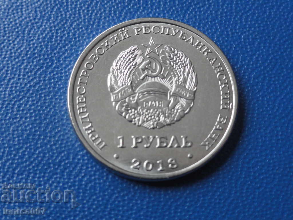 Delivery of Transnistria 2018 - 1 ruble '' Tiraspol '' Delivery of Transnistria 2018 - 1 ruble '' Tiraspol ''