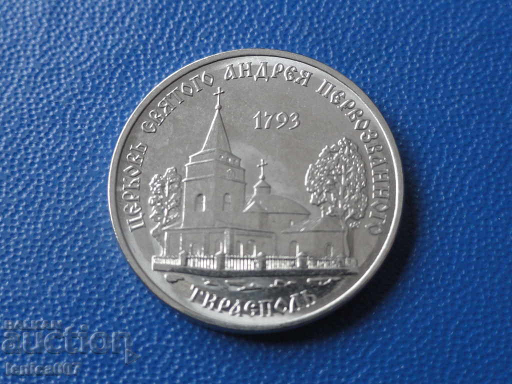 Transnistria 2018 - 1 ruble '' Tiraspol '' - 5 Transnistria 2018 - 1 ruble '' Tiraspol '' - 5