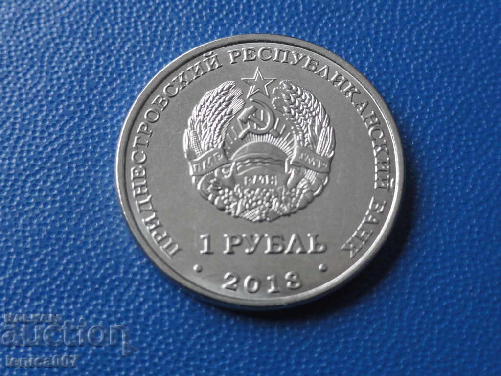 Transnistria 2018 - 1 ruble '' Tiraspol '' - 6 Transnistria 2018 - 1 ruble '' Tiraspol '' - 6