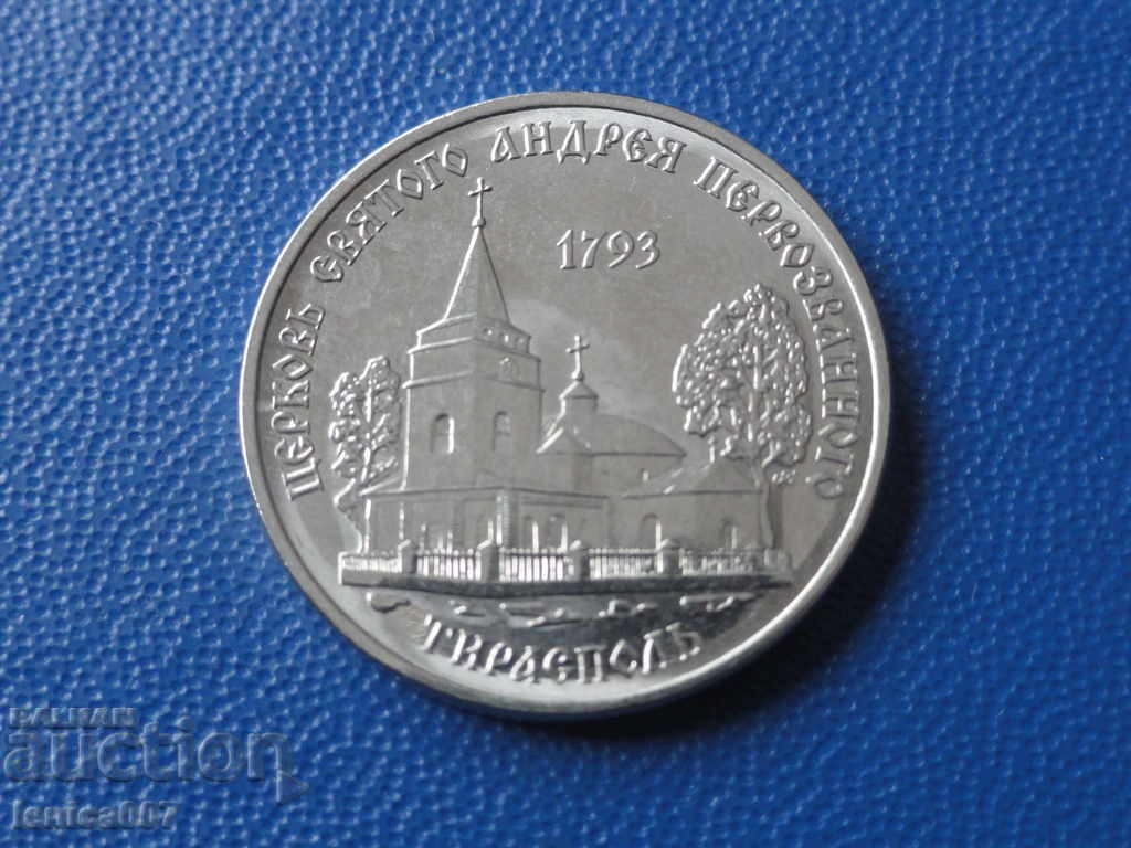 Transnistria 2018 - 1 ruble '' Tiraspol '' Transnistria 2018 - 1 ruble '' Tiraspol ''