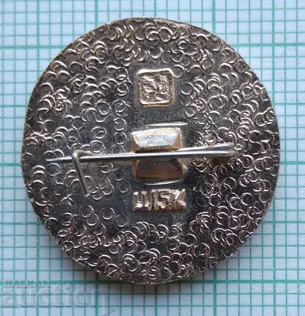 10923 Badge - Golden Ring of the USSR with price 0.60 BGN | € 0.31