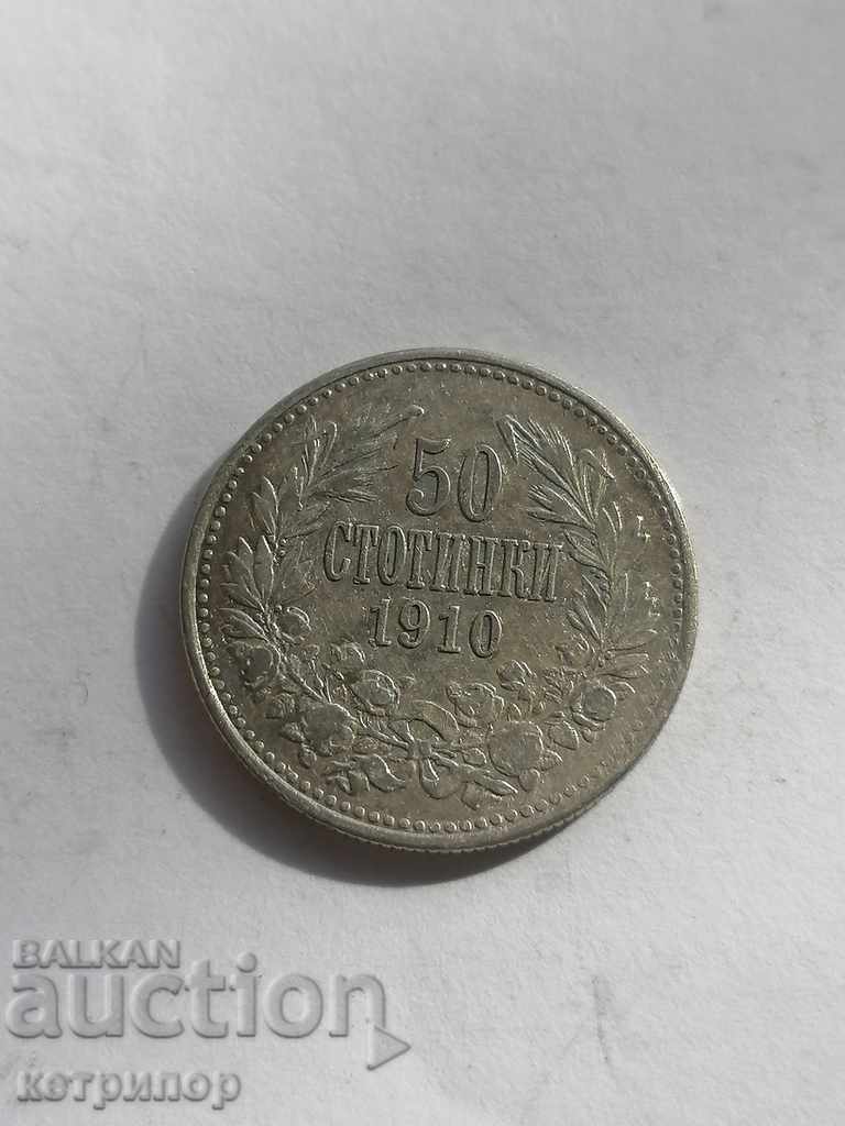 50 στοτίνκι 1910 Ασήμι