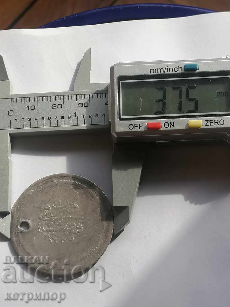 Auction 6 kurusha 1255/1 Turkey Ottoman silver Auction 6 kurusha 1255/1 Turkey Ottoman silver