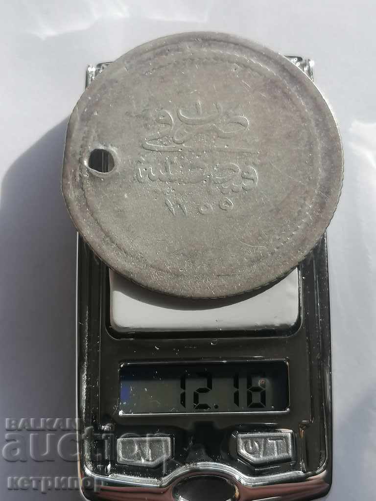 6 kurusha 1255/1 Turkey Ottoman silver 6 kurusha 1255/1 Turkey Ottoman silver