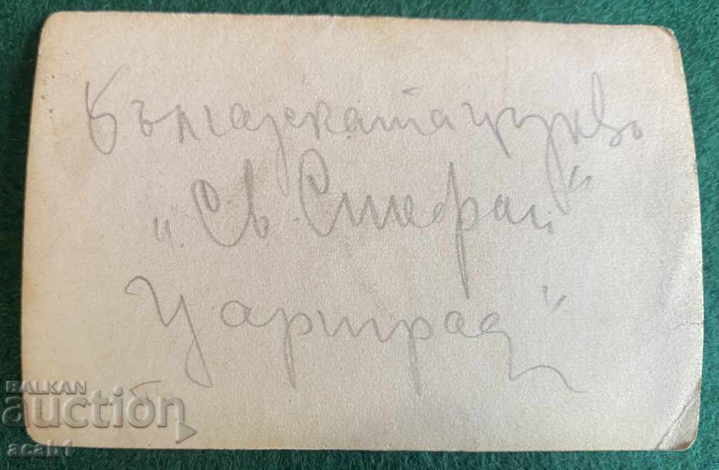 Auction Photos from Constantinople 30s Auction Photos from Constantinople 30s