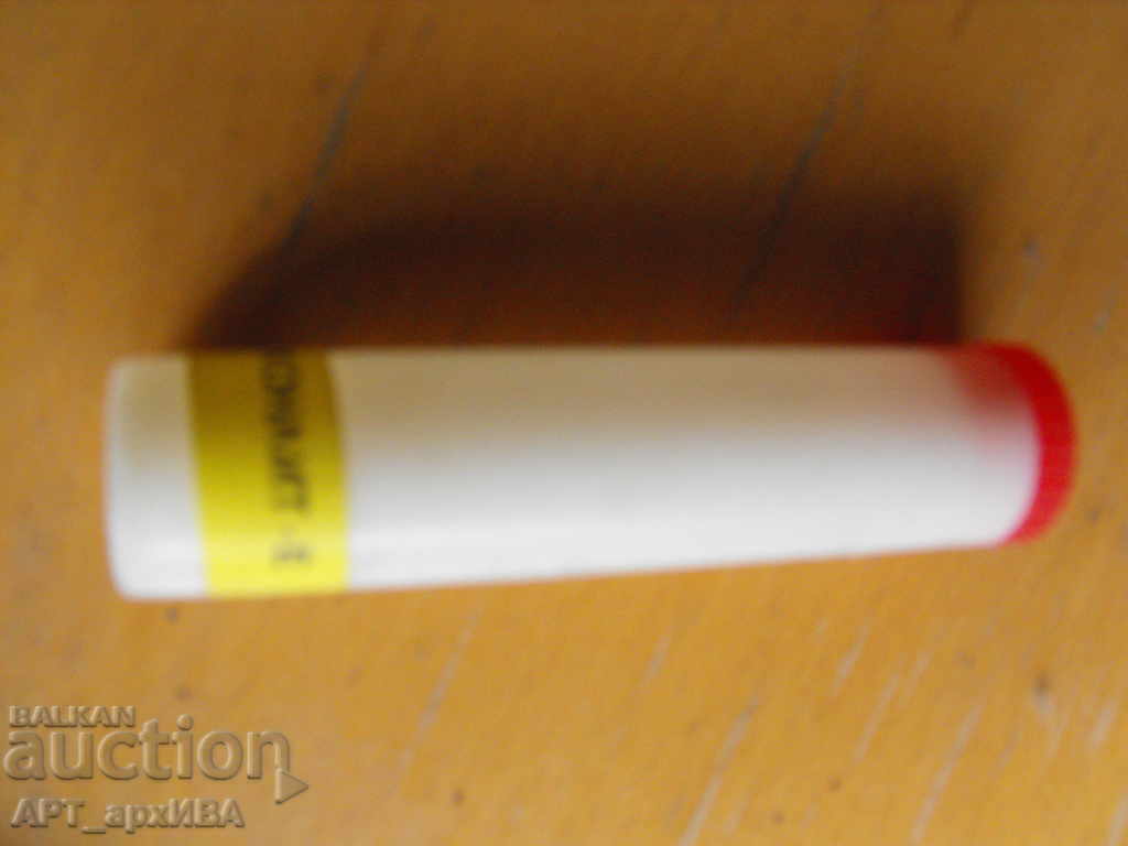 Canoconlite E adhesive. SIC "Special Polymers" - Plovdiv. with price 4.50 BGN | € 2.30 Canoconlite E adhesive. SIC "Special Polymers" - Plovdiv. with price 4.50 BGN | € 2.30