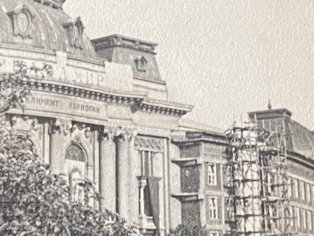 Universitatea de Construcții Kliment Ohrid / Doliu cu preț 5.99 BGN | € 3.06