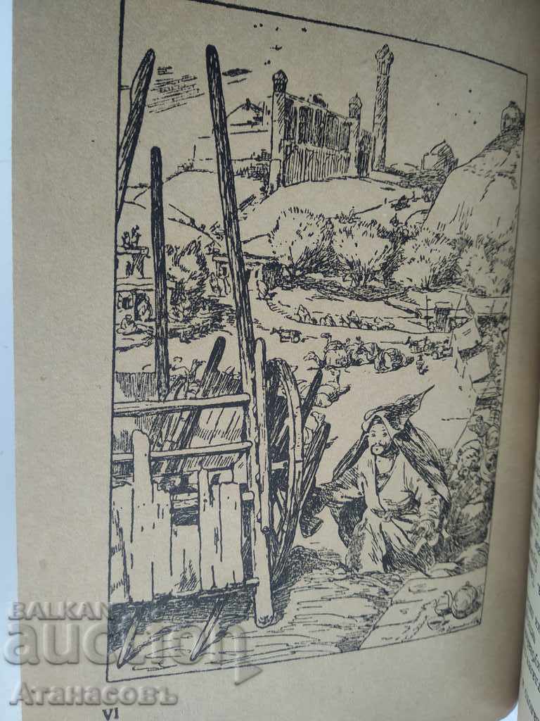 Troublemaker L. Saloviev Todor Chipev - 5 Troublemaker L. Saloviev Todor Chipev - 5