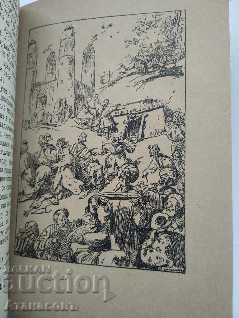 Troublemaker L. Saloviev Todor Chipev - 6 Troublemaker L. Saloviev Todor Chipev - 6