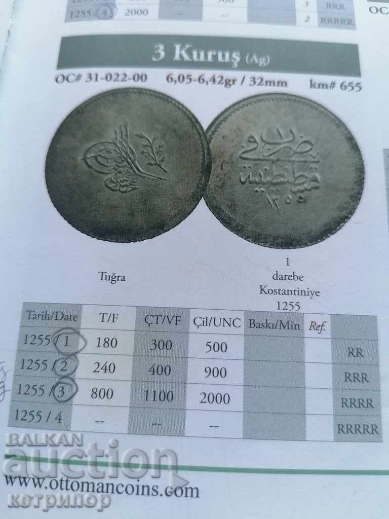 Delivery of 3 kurusha 1255/1 Ottoman Turkey Delivery of 3 kurusha 1255/1 Ottoman Turkey