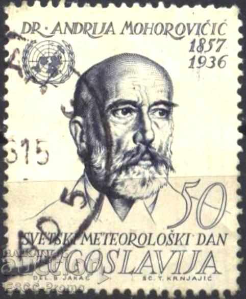 Marca ștampilată Andrija Mohorovicic geolog 1960 din Iugoslavia