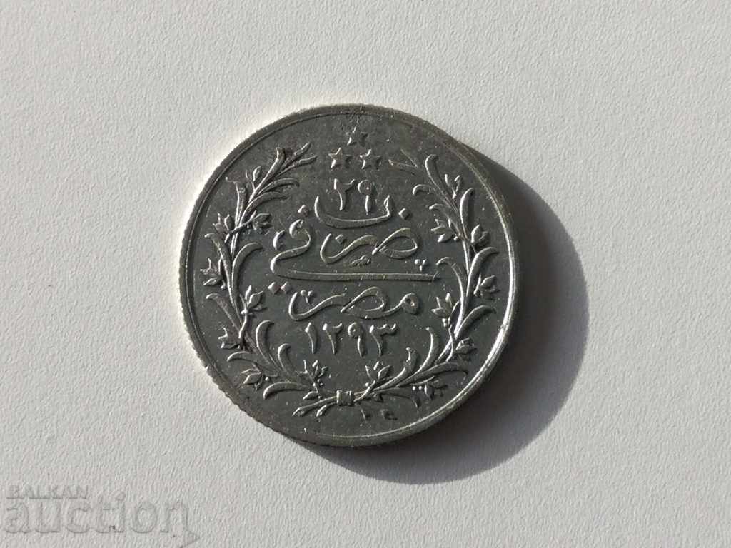 Ottoman Empire Egypt 1 kurush 1876 H rare silver coin with price 65.00 BGN | € 33.23 Ottoman Empire Egypt 1 kurush 1876 H rare silver coin with price 65.00 BGN | € 33.23
