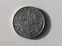 Ottoman Empire Egypt 1 kurush 1876 H rare silver coin