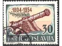 Marca ștampilată History Cannon 1954 din Iugoslavia
