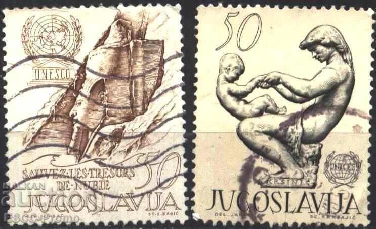 Branded UNESCO stamps 1962 from Yugoslavia