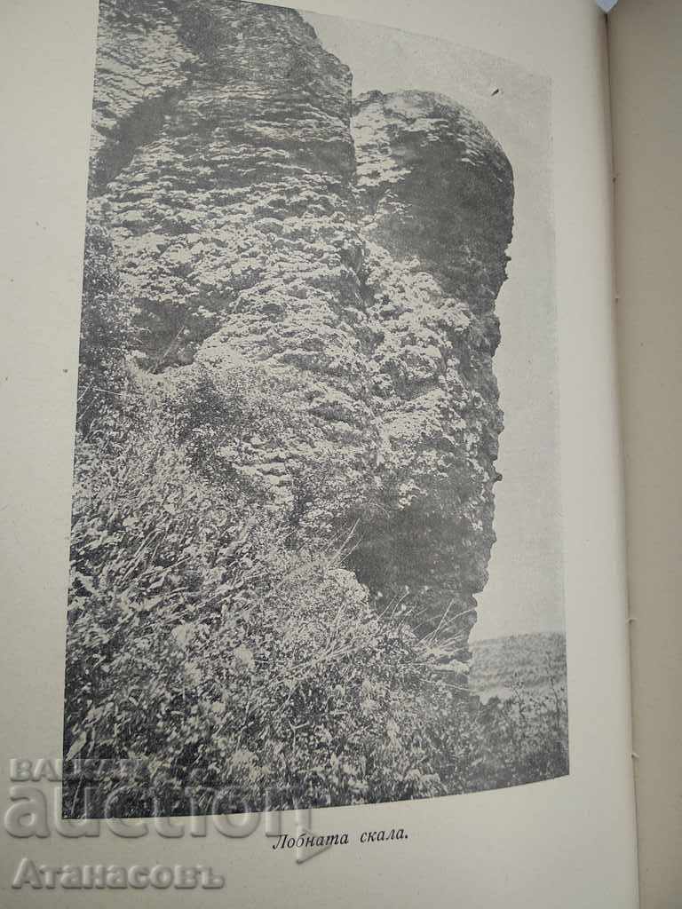 Tsarevgrad Tarnovo Lyubomir Vladikin - 5 Tsarevgrad Tarnovo Lyubomir Vladikin - 5