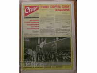 Ziarul START - 29 septembrie 1981, numărul 539