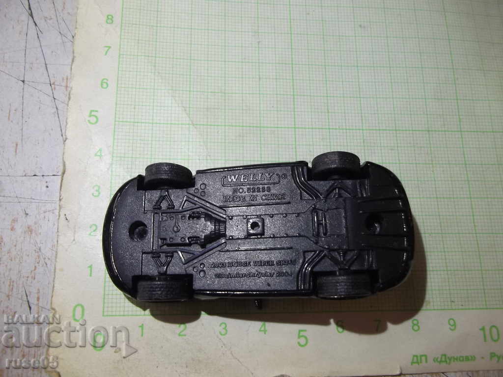 Αυτοκίνητο - 648 - 6 Αυτοκίνητο - 648 - 6