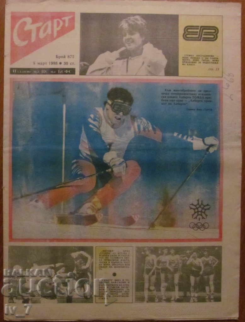 START newspaper - March 8, 1988, issue 875