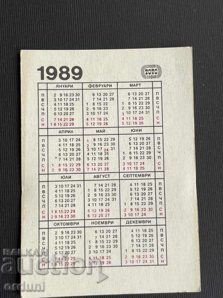 2113 Calendar of wrestling Levski Spartak LS 1989 Zhivko Vangelov with price 4.00 BGN | € 2.05 2113 Calendar of wrestling Levski Spartak LS 1989 Zhivko Vangelov with price 4.00 BGN | € 2.05