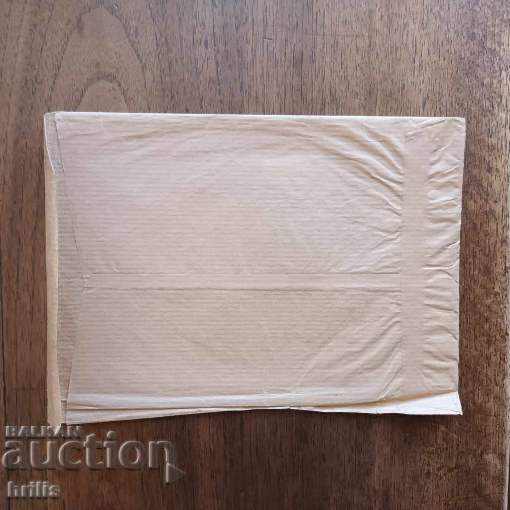 POSTAL ENVELOPE TRAVELED FROM SINGAPORE TO BULGARIA - 1972 with price 0.60 BGN | € 0.31 POSTAL ENVELOPE TRAVELED FROM SINGAPORE TO BULGARIA - 1972 with price 0.60 BGN | € 0.31