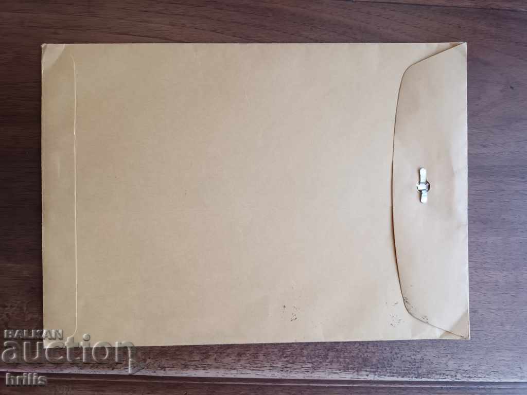 Παράδοση ΦΑΚΕΛΟΣ ΦΑΚΕΛΟΣ ΤΑΞΙΔΕΨΕ ΑΠΟ ΗΠΑ ΣΤΗ ΒΟΥΛΓΑΡΙΑ - 1972 Παράδοση ΦΑΚΕΛΟΣ ΦΑΚΕΛΟΣ ΤΑΞΙΔΕΨΕ ΑΠΟ ΗΠΑ ΣΤΗ ΒΟΥΛΓΑΡΙΑ - 1972