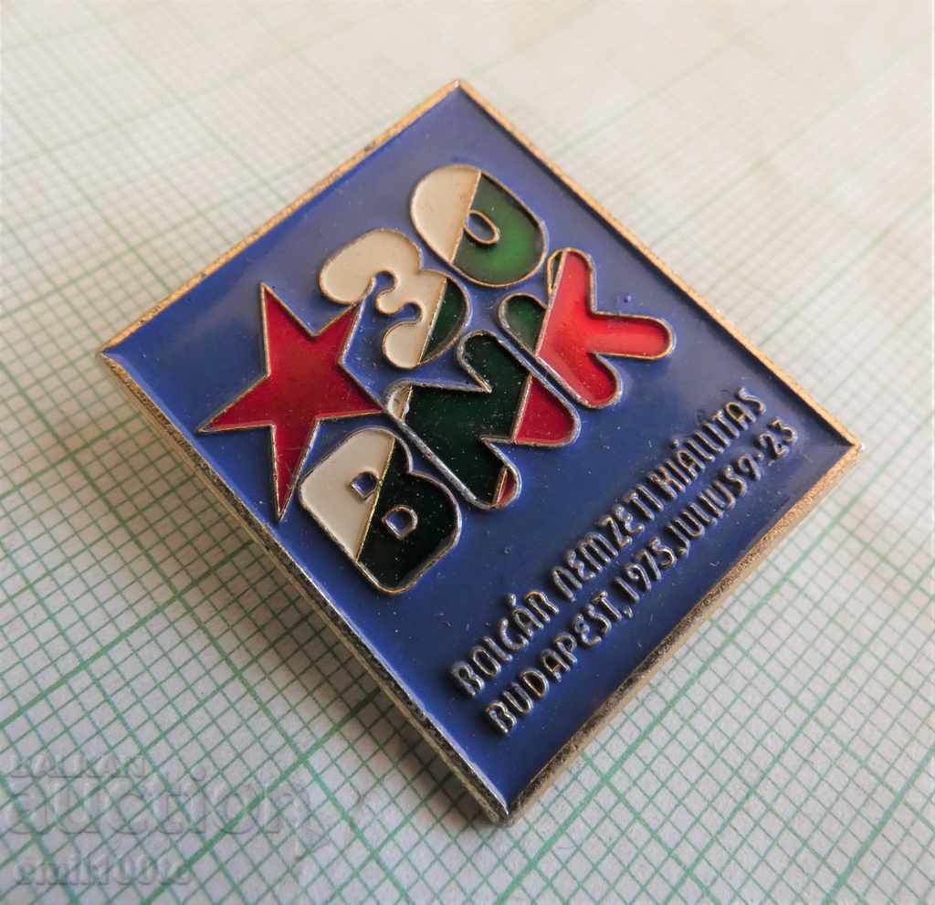 Auction Badge - Bulgarian National Exhibition Budapest Hungary 1975 Auction Badge - Bulgarian National Exhibition Budapest Hungary 1975