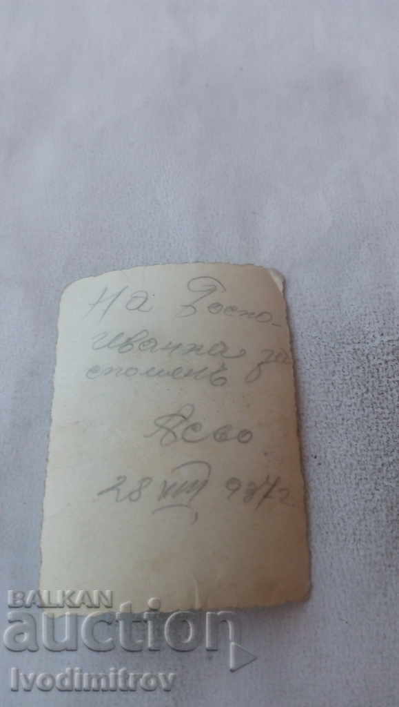 Photo Man in swimsuit on the beach 1937 with price 2.65 BGN | € 1.35 Photo Man in swimsuit on the beach 1937 with price 2.65 BGN | € 1.35