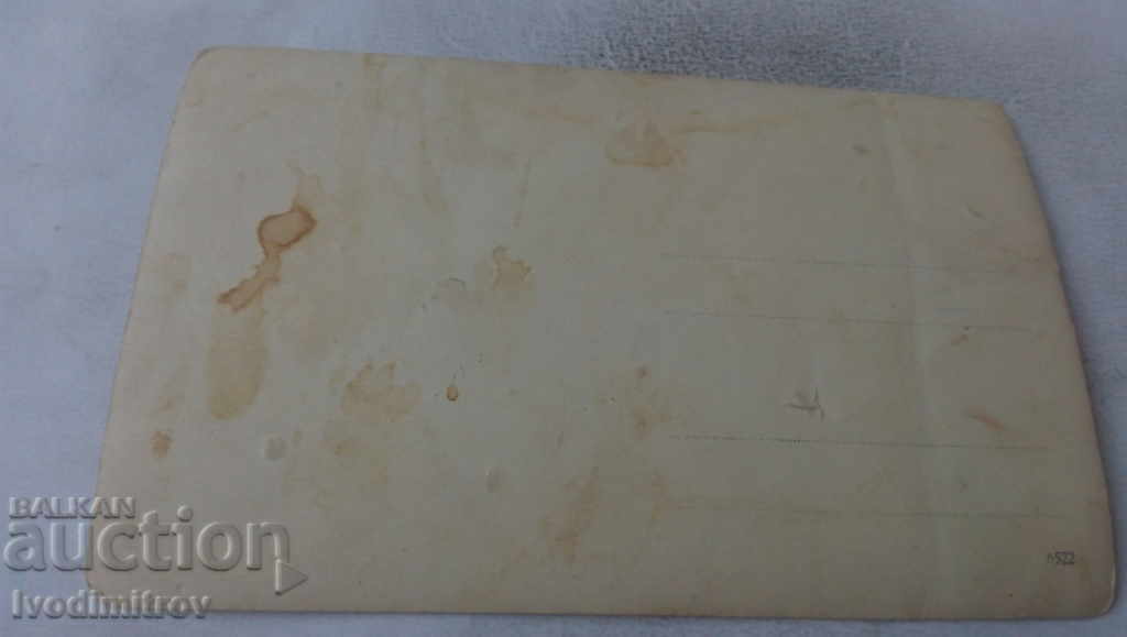 Φωτογραφία Νεόνυμφους με τιμή 2.65 BGN | € 1.35 Φωτογραφία Νεόνυμφους με τιμή 2.65 BGN | € 1.35