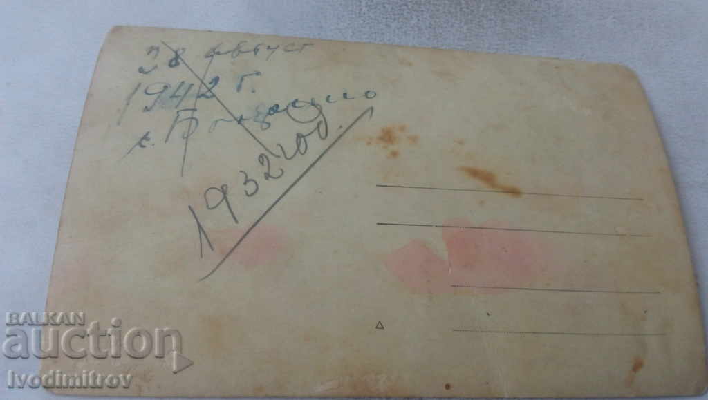 Photo Newlyweds with their friends in front of a house in 1932 with price 2.65 BGN | € 1.35 Photo Newlyweds with their friends in front of a house in 1932 with price 2.65 BGN | € 1.35