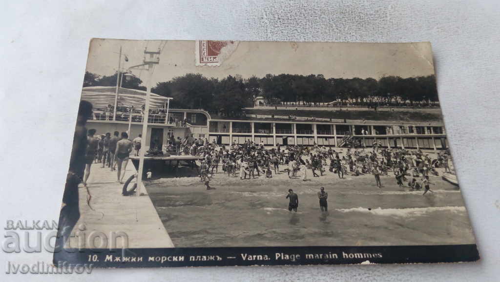 Пощенска картичка Варна Мъжки морски плажъ 1930