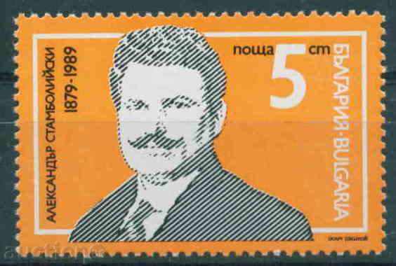3764 Bulgaria 1989 - Alexander Stamboliyski **