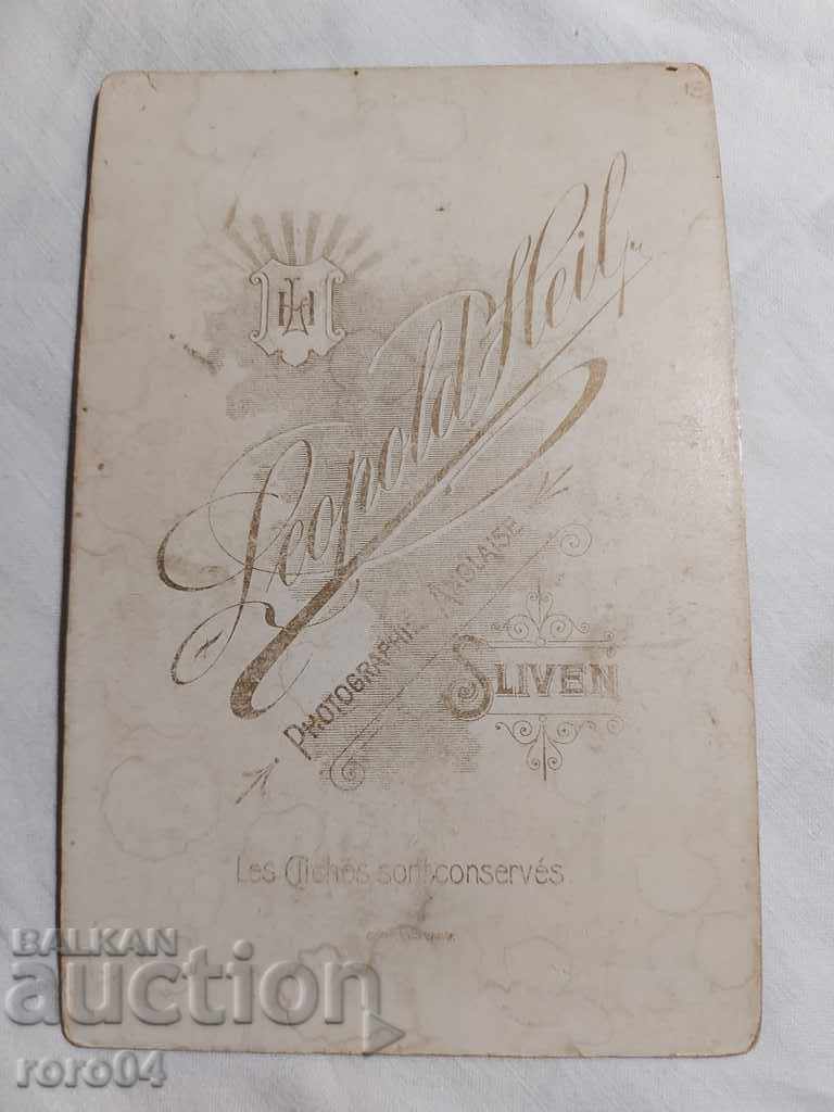 SLIVEN - LEOPOLD HAIL - CARDBOARD - 5 SLIVEN - LEOPOLD HAIL - CARDBOARD - 5