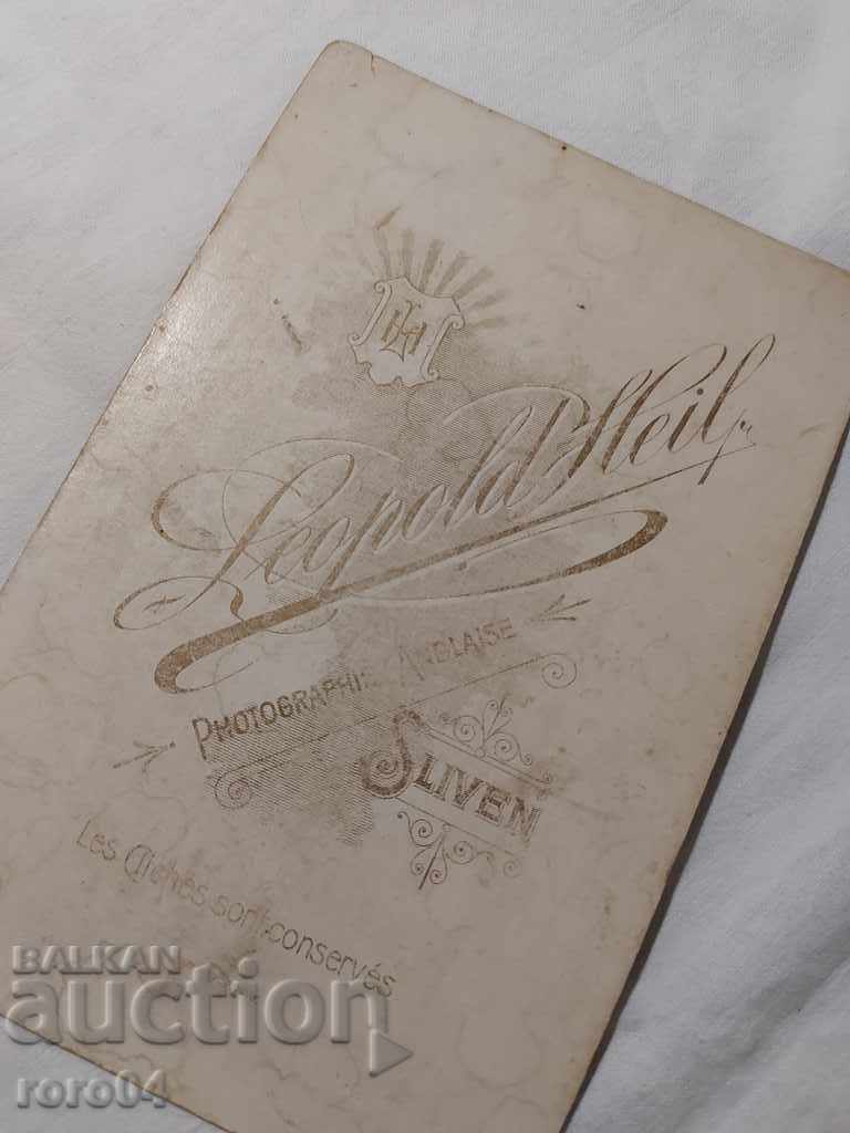 SLIVEN - LEOPOLD HAIL - CARDBOARD - 6 SLIVEN - LEOPOLD HAIL - CARDBOARD - 6