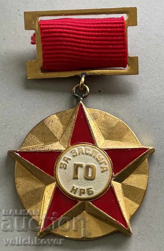 31913 Bulgaria Medalia de aur pentru Meritul Apărării Civile