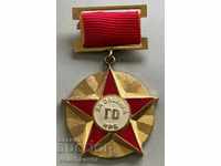 31913 Bulgaria Gold Medal of Merit Civil Defense