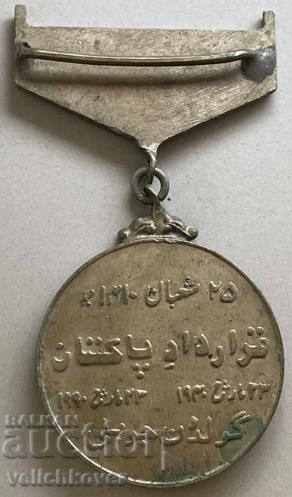 31914 Στρατιωτικό μετάλλιο του Πακιστάν Πακιστάν Ινδικός πόλεμος με τιμή 30.00 BGN | € 15.34 31914 Στρατιωτικό μετάλλιο του Πακιστάν Πακιστάν Ινδικός πόλεμος με τιμή 30.00 BGN | € 15.34