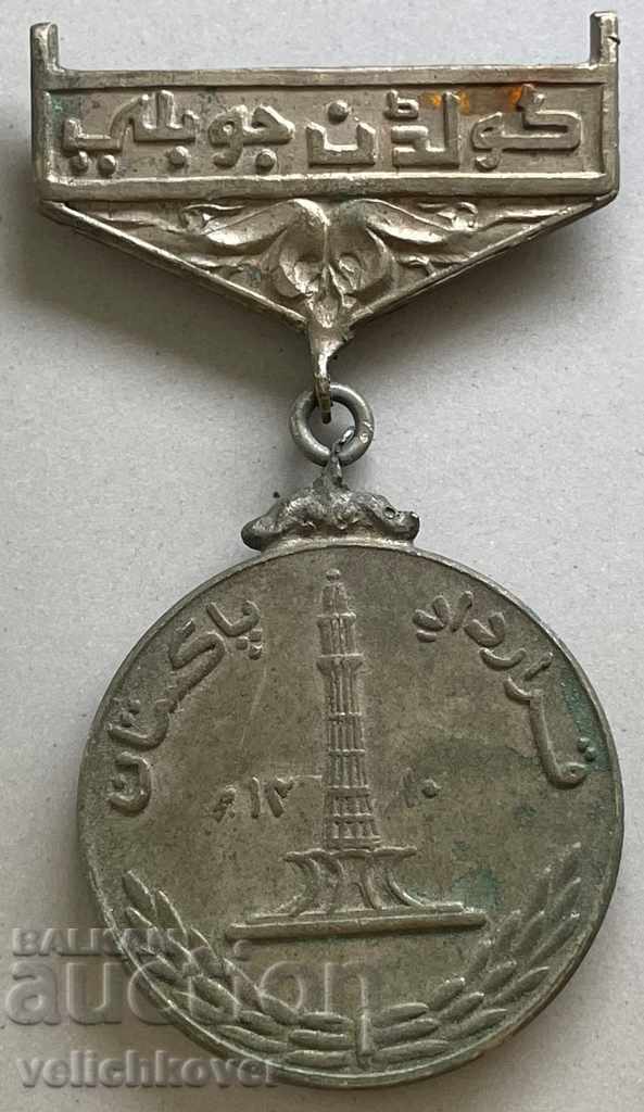 31914 Пакистан военен медал Пакистано индийска война