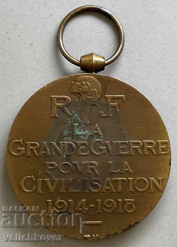 31915 France Veteran's medal for participation in PSV 1914-1918. with price 25.00 BGN | € 12.78 31915 France Veteran's medal for participation in PSV 1914-1918. with price 25.00 BGN | € 12.78