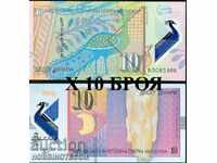 10 X NORD MACEDONIA MACEDONIA 10 - 2021 NOU UNC POLIMER