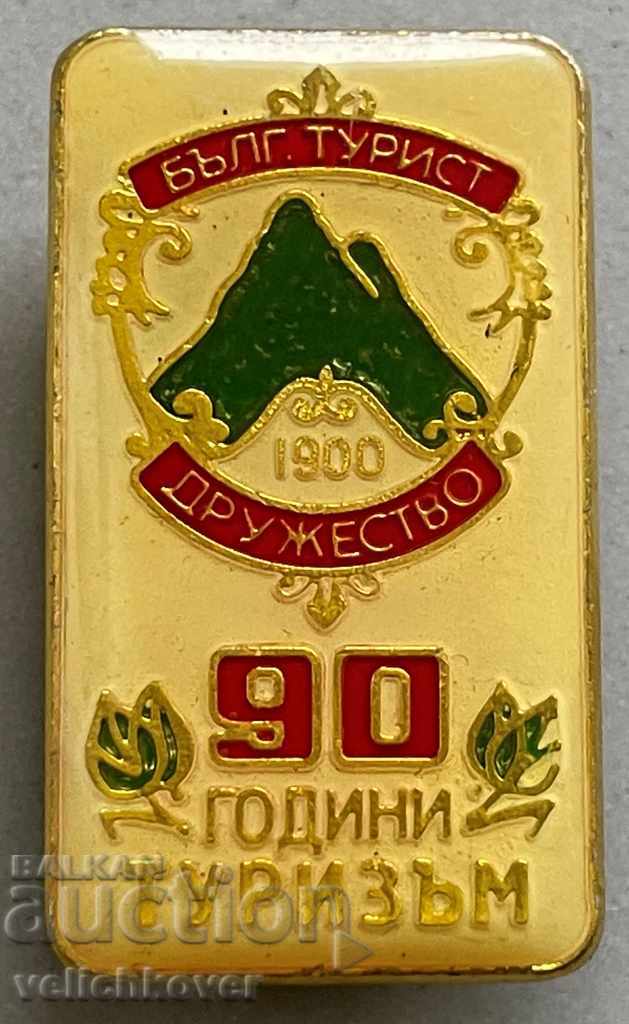 31930 Bulgaria sign 90g. Τουριστικό κίνημα 1985