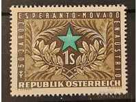 Austria 1954 Aniversare / Esperanto MH