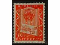 Австрия 1956 Ден на пощенската марка MH