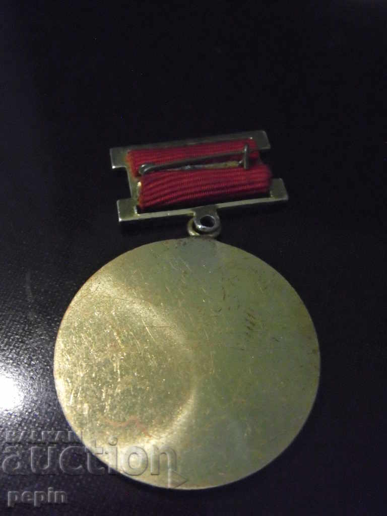 Medalie - 25 ani DOT - detasament cu preț 5.00 BGN | € 2.56