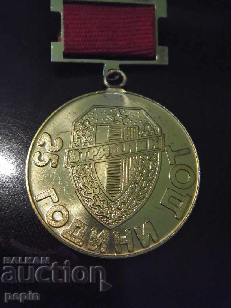 Medalie - 25 ani DOT - detasament