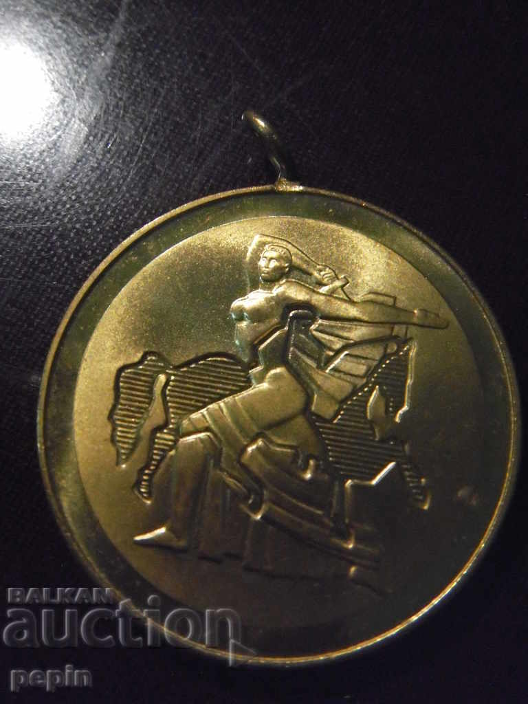 Медал - 1300 години България
